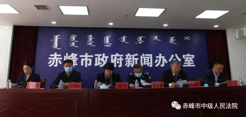 赤峰市臨時辦公室電話號碼-第1張圖片