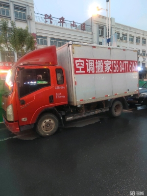 赤峰倉庫裝卸平臺電話號碼查詢-第1張圖片