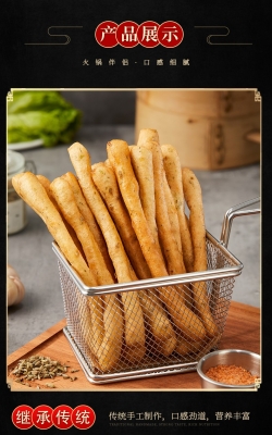 赤峰早餐店軟油條電話多少號(hào)-第1張圖片