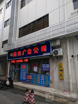 赤峰外墻廣告公司電話多少號-第1張圖片