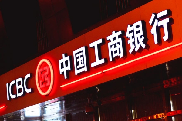 赤峰工行疫情防控電話(huà)號(hào)碼是多少-第1張圖片