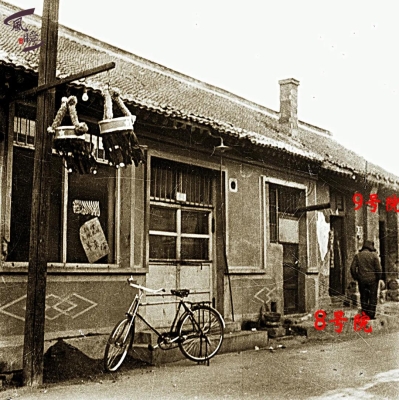 赤峰清真灶臺電話號碼查詢-第1張圖片