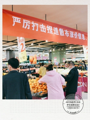 赤峰泰達(dá)超市電話號碼查詢是多少-第1張圖片