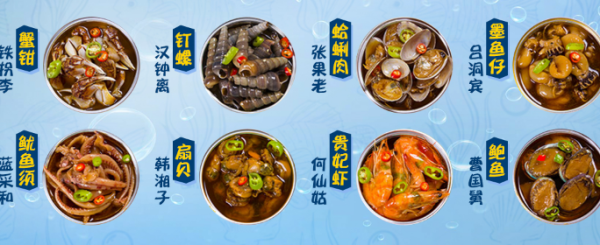 赤峰撈汁海鮮加盟電話(huà)多少號(hào)-第1張圖片