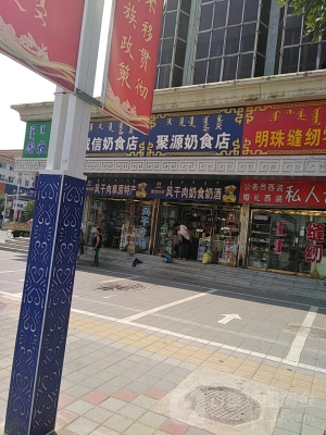 赤峰大板街美容美發(fā)電話號碼-第1張圖片