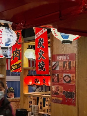 赤峰街日式店電話號碼查詢是多少-第1張圖片