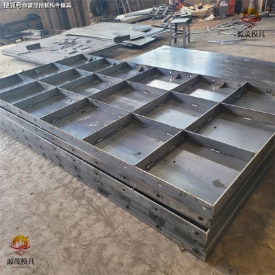 赤峰新型預(yù)制房模具廠電話號(hào)碼-第1張圖片