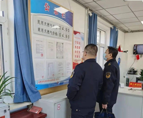 赤峰天然氣調(diào)價(jià)電話號(hào)碼是多少-第1張圖片