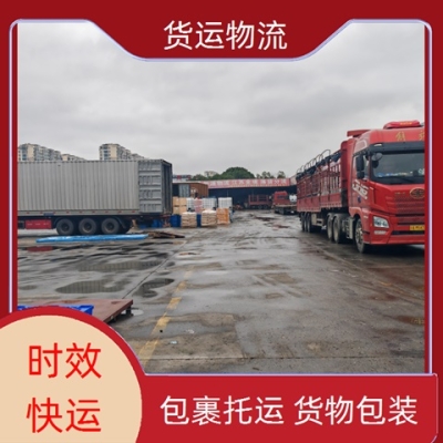 太原去赤峰物流電話號碼多少-第1張圖片