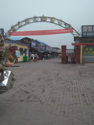 赤峰特價車批發(fā)市場電話號碼-第1張圖片