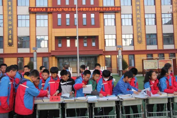 赤峰市逸夫小學(xué)電話地址查詢-第1張圖片