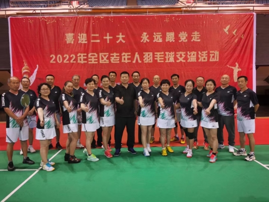 赤峰東郊體育館電話號碼多少-第1張圖片