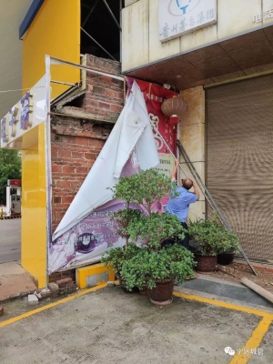 赤峰瑞東三輪城管電話號碼-第1張圖片