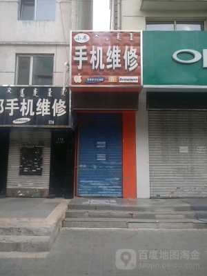 赤峰市飾品店推薦電話是多少-第1張圖片