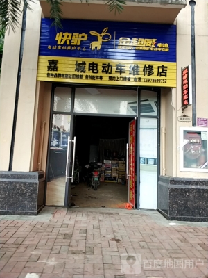 赤峰啟動(dòng)機(jī)修理店電話號(hào)碼-第1張圖片