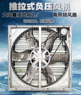 赤峰車(chē)間風(fēng)機(jī)廠家電話號(hào)碼-第1張圖片