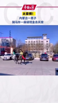 赤峰騎馬營(yíng)地電話多少號(hào)碼-第1張圖片