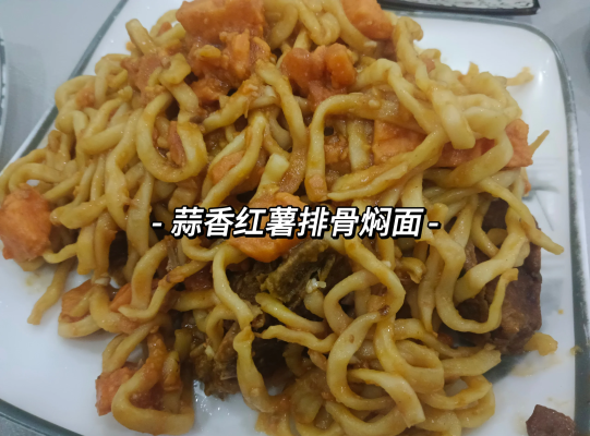 赤峰燜面探店電話多少號(hào)-第1張圖片