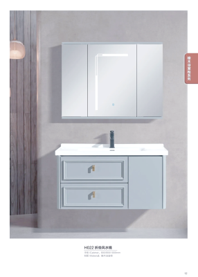 赤峰好浴室柜廠家電話號碼-第1張圖片