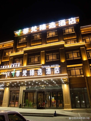 赤峰市新酒店電話多少號(hào)-第1張圖片