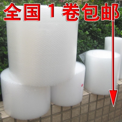 赤峰氣泡膜打包廠家電話號(hào)碼-第1張圖片