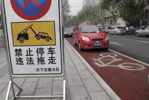 赤峰市違停拖車電話號碼-第1張圖片