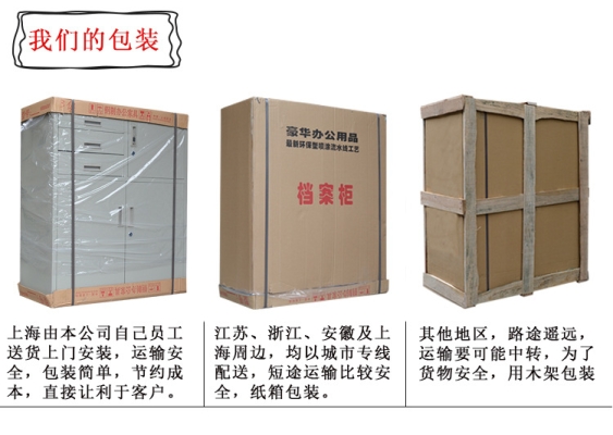 赤峰鐵皮柜供應(yīng)商電話號(hào)碼-第1張圖片