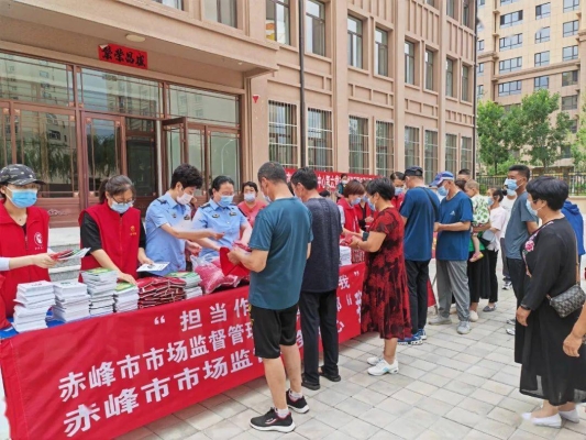 赤峰市企業(yè)服務中心電話號碼-第1張圖片