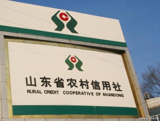 農(nóng)村信用社電話赤峰客服-第1張圖片