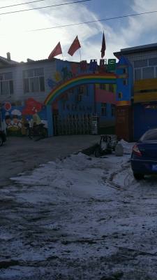 赤峰市公立幼兒園電話號碼-第1張圖片