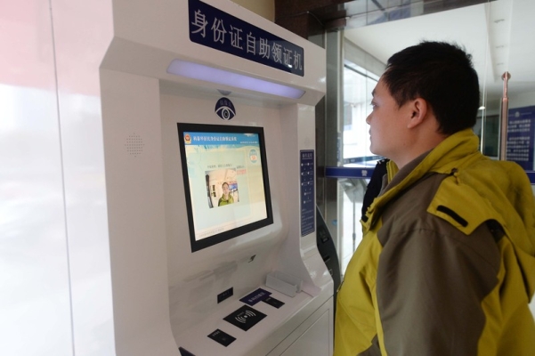 赤峰辦理身份證電話-第1張圖片