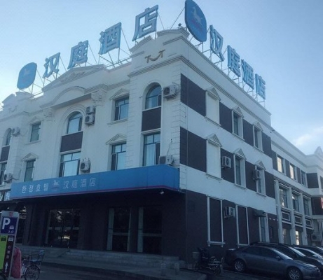 赤峰客運站漢庭酒店電話是多少-第1張圖片