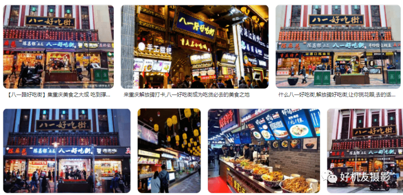 赤峰市張家小館電話-第1張圖片