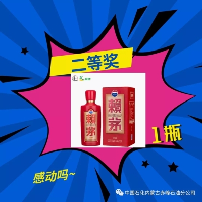 赤峰萬(wàn)達(dá)附近送水電話號(hào)碼-第1張圖片