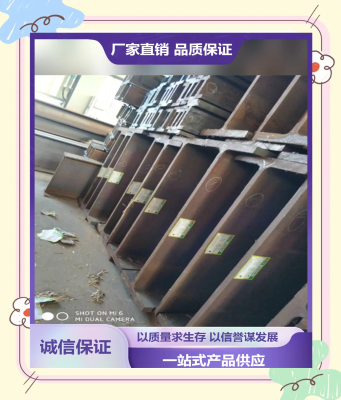 赤峰圓鋼經(jīng)銷批發(fā)電話是多少號-第1張圖片