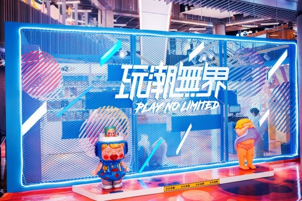 赤峰潮流玩具店電話號碼查詢-第1張圖片