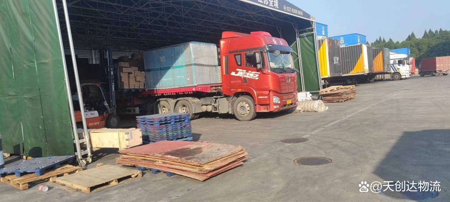 赤峰新建物流公司電話多少號-第1張圖片