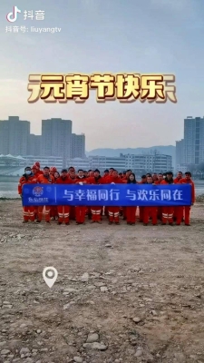 赤峰紅山萬達元宵店電話號碼-第1張圖片