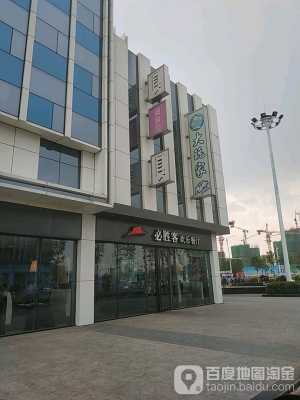 赤峰孟家肉店電話地址是多少號-第1張圖片