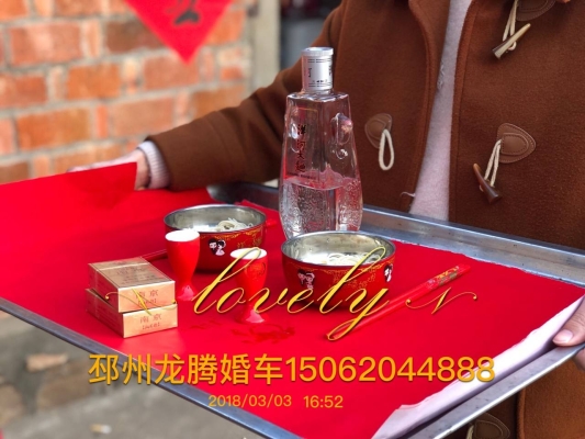 赤峰龍騰婚慶公司電話(huà)號(hào)碼查詢(xún)-第1張圖片