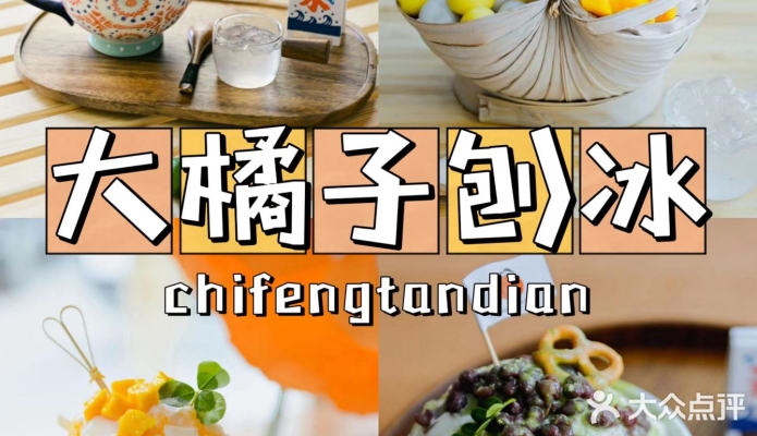 赤峰賣橘子的地方電話是多少號-第1張圖片