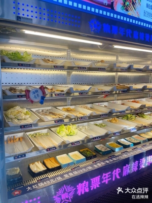 赤峰愛上辣鴨嘴店電話多少號-第1張圖片