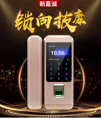 赤峰指紋鎖銷售電話是多少號-第1張圖片