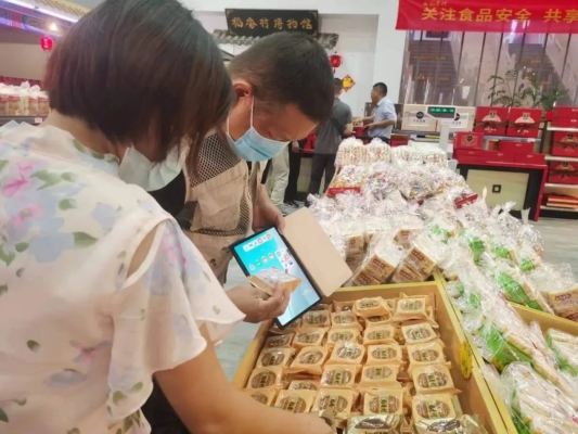 赤峰二道街月餅店電話地址查詢-第1張圖片