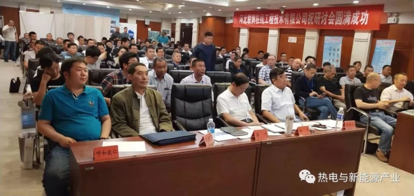 赤峰熱力萬達電話是多少號-第1張圖片