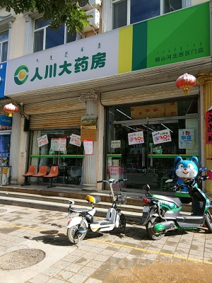 赤峰錦山烙糕店電話(huà)地址查詢(xún)-第1張圖片