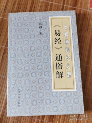 赤峰市太極協(xié)會(huì)電話號(hào)碼查詢-第1張圖片