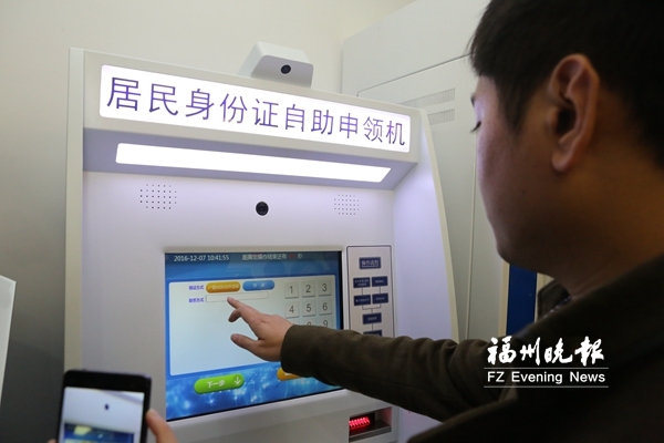 赤峰辦理身份證電話-第1張圖片