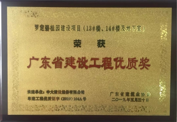 赤峰市廣東商會電話號碼查詢-第1張圖片