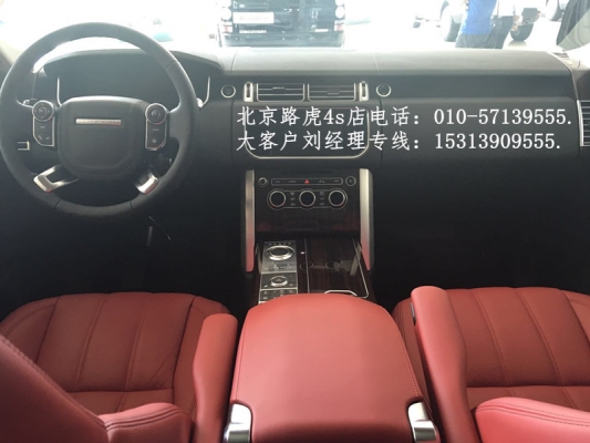 赤峰市路虎攬勝銷售電話號(hào)碼-第1張圖片